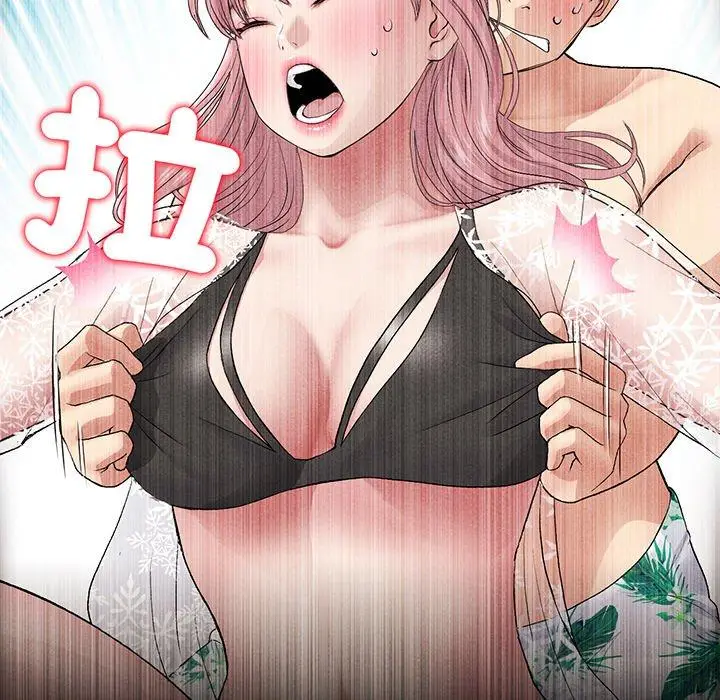 漫画《与初恋的危险重逢》第20话第105张图