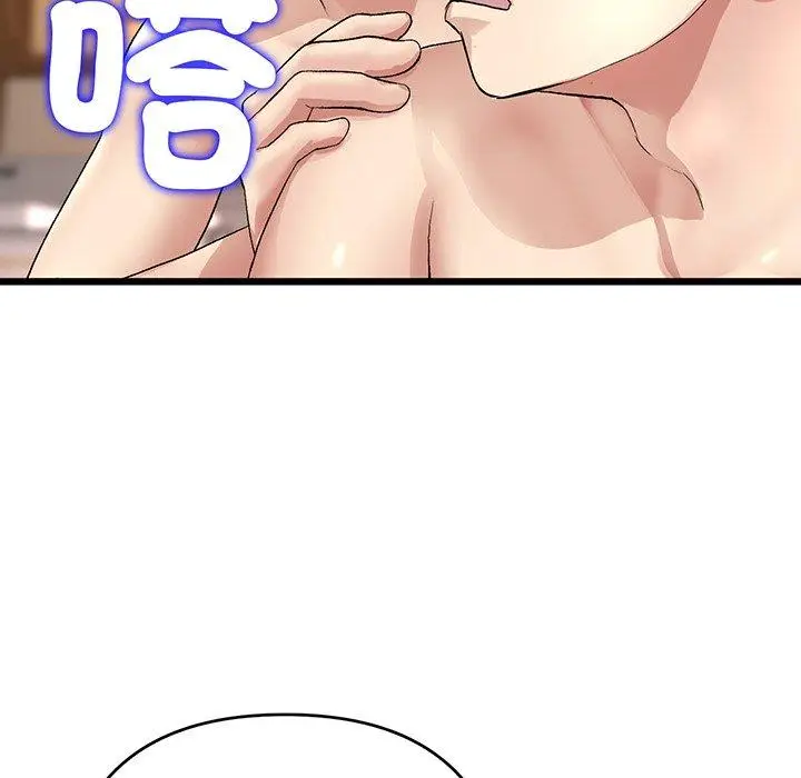 漫画《与初恋的危险重逢》第20话第128张图