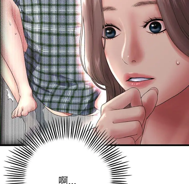 漫画《与初恋的危险重逢》第20话第193张图