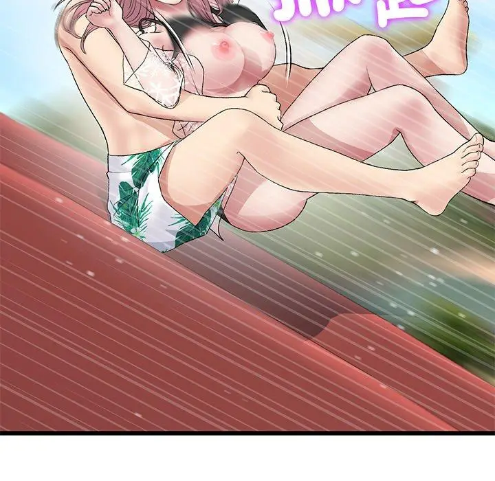 漫画《与初恋的危险重逢》第20话第22张图