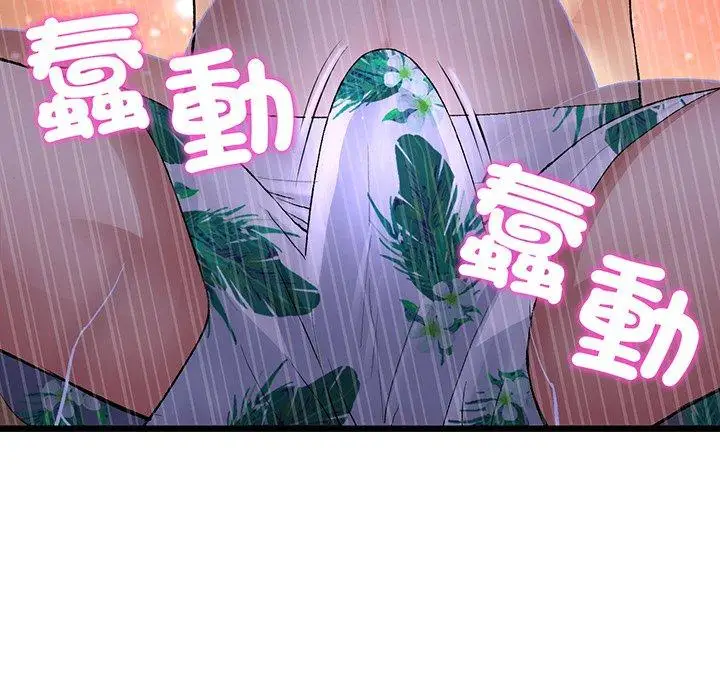 漫画《与初恋的危险重逢》第20话第62张图