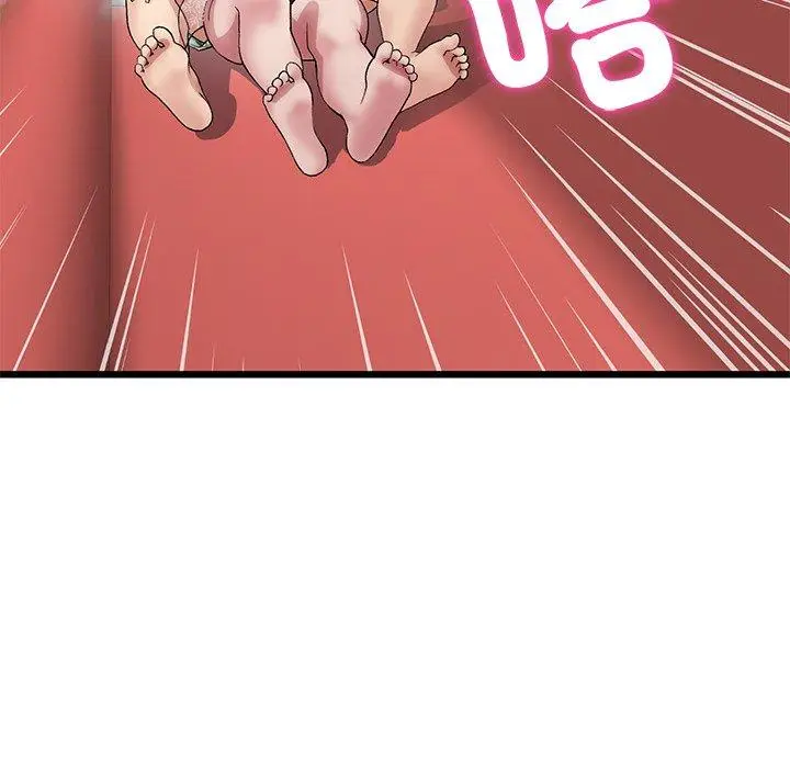 漫画《与初恋的危险重逢》第20话第7张图