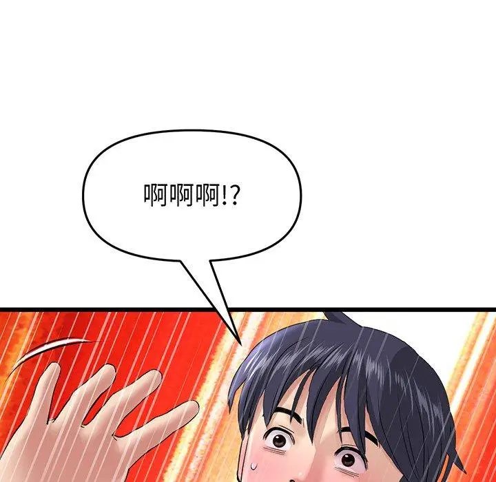 漫画《与初恋的危险重逢》第20话第74张图