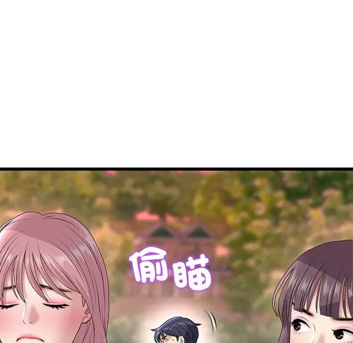漫画《与初恋的危险重逢》第20话第98张图
