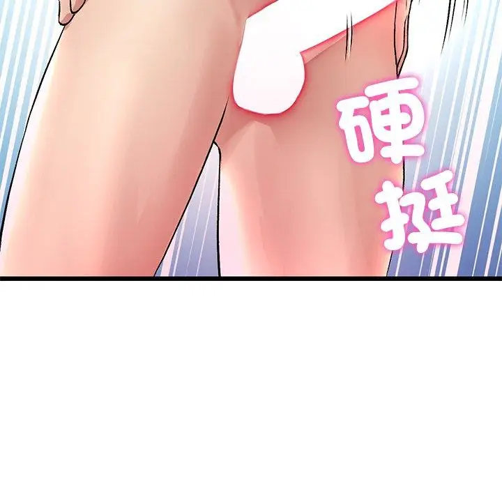 漫画《与初恋的危险重逢》第21话第122张图