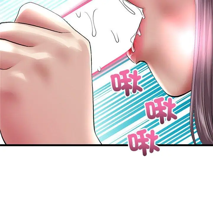 漫画《与初恋的危险重逢》第21话第134张图