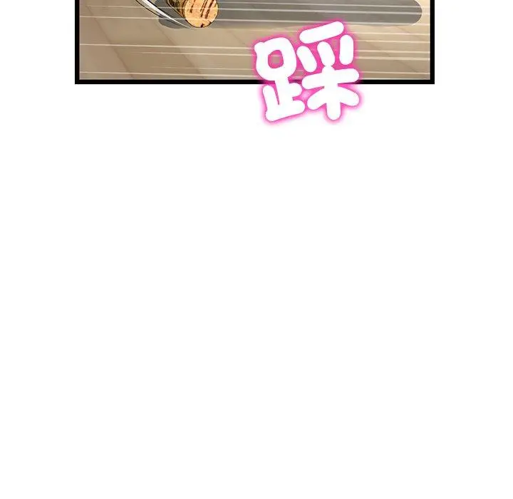 漫画《与初恋的危险重逢》第21话第171张图