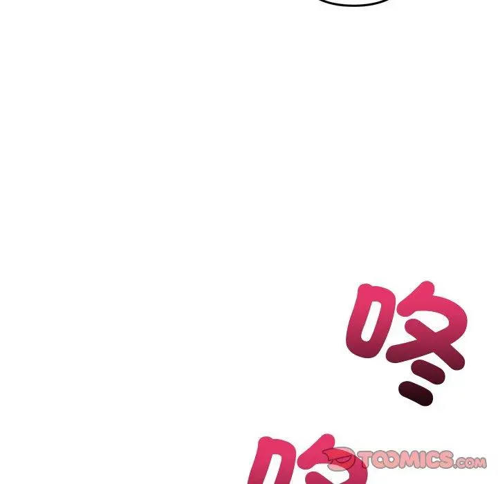 漫画《与初恋的危险重逢》第21话第204张图