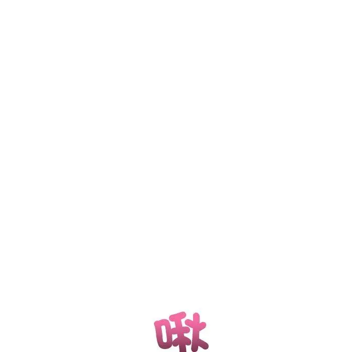 漫画《与初恋的危险重逢》第22话第130张图