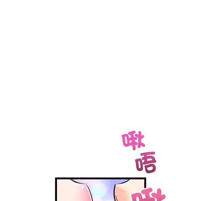 漫画《与初恋的危险重逢》第22话第132张图