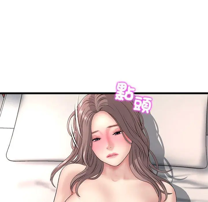 漫画《与初恋的危险重逢》第31话第165张图
