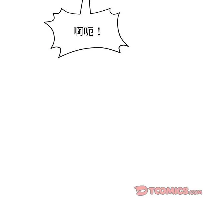 漫画《与初恋的危险重逢》第31话第172张图