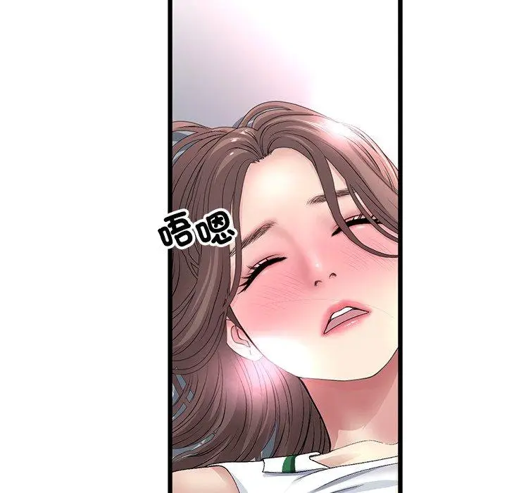 漫画《与初恋的危险重逢》第31话第27张图