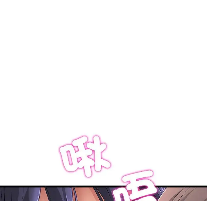 漫画《与初恋的危险重逢》第32话第91张图