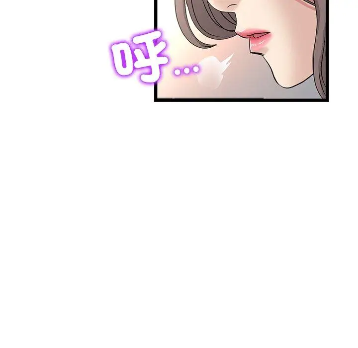 漫画《与初恋的危险重逢》第33话第116张图