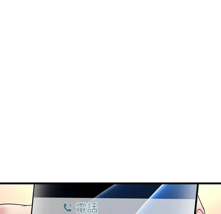 漫画《与初恋的危险重逢》第33话第142张图