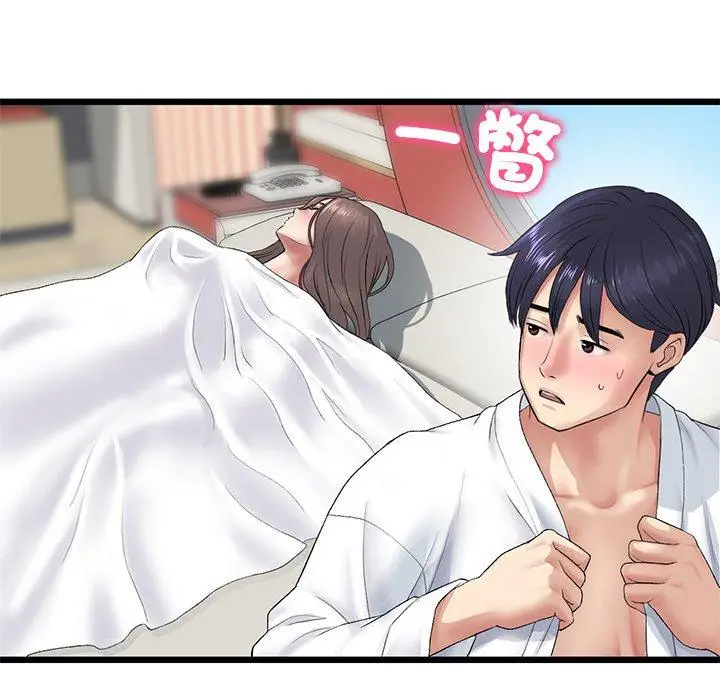 漫画《与初恋的危险重逢》第33话第30张图