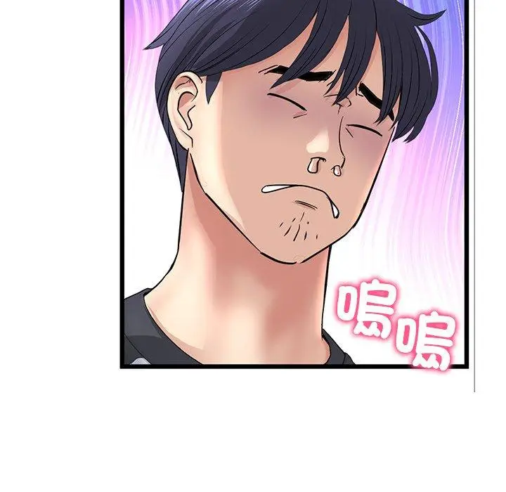 漫画《与初恋的危险重逢》第34话第136张图