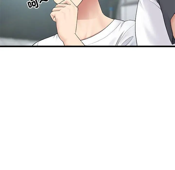 漫画《与初恋的危险重逢》第34话第149张图
