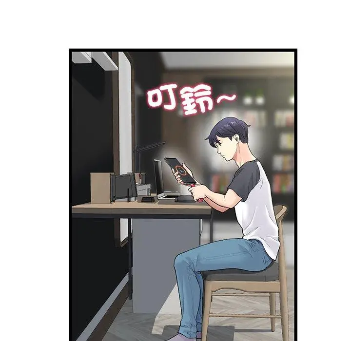 漫画《与初恋的危险重逢》第34话第17张图