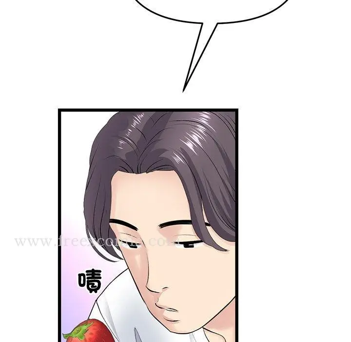 漫画《与初恋的危险重逢》第34话第66张图