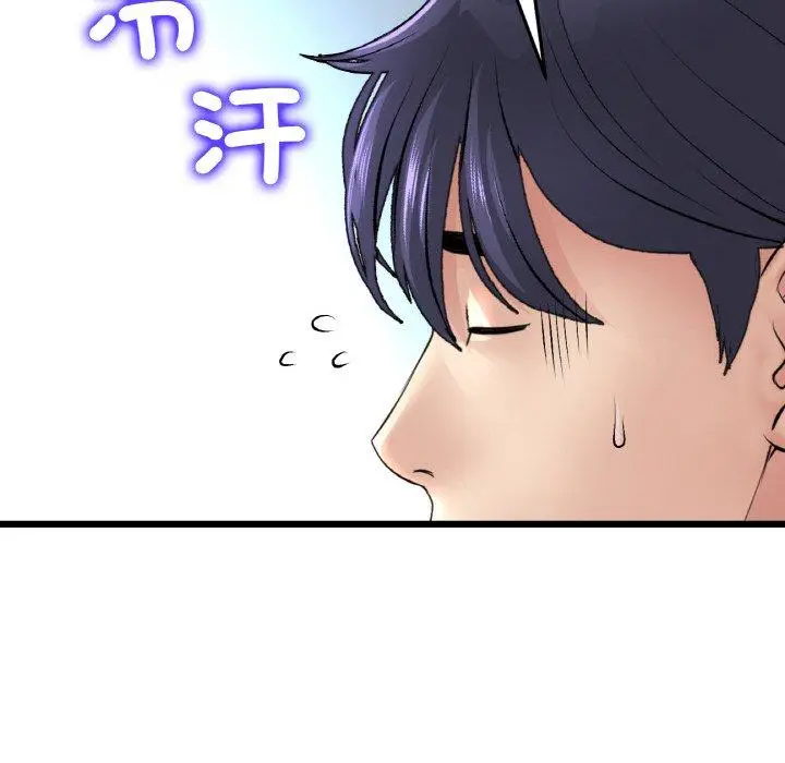 漫画《与初恋的危险重逢》第35话第107张图