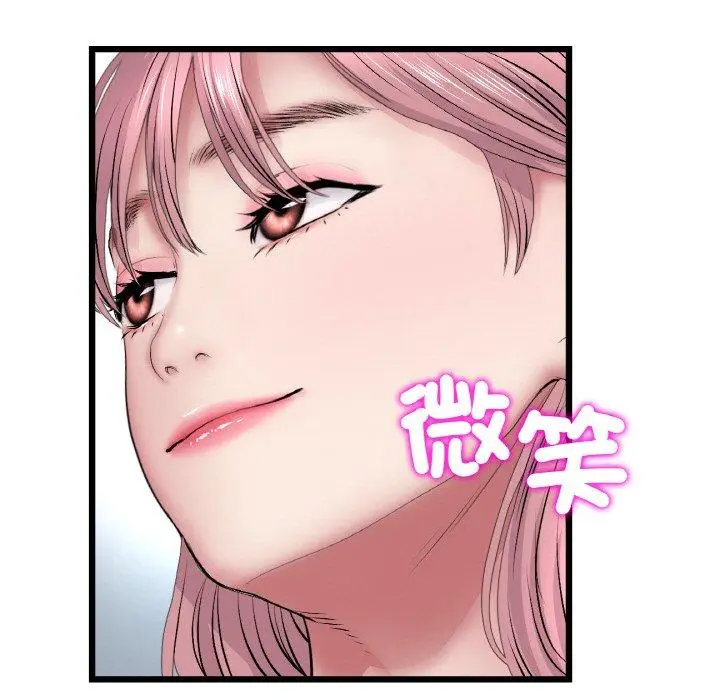 漫画《与初恋的危险重逢》第35话第176张图