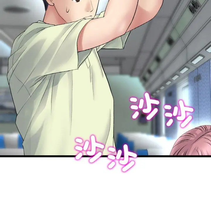 漫画《与初恋的危险重逢》第35话第185张图