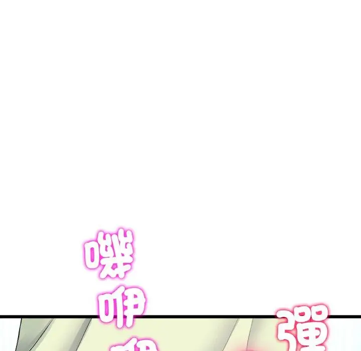 漫画《与初恋的危险重逢》第35话第190张图