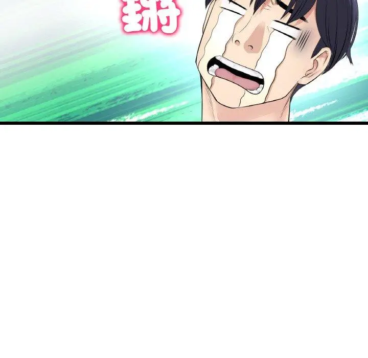漫画《与初恋的危险重逢》第35话第30张图