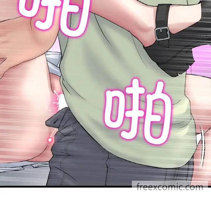 漫画《与初恋的危险重逢》第37话第117张图