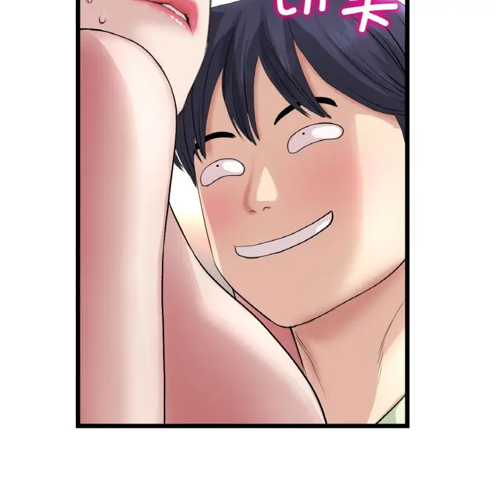 漫画《与初恋的危险重逢》第37话第17张图