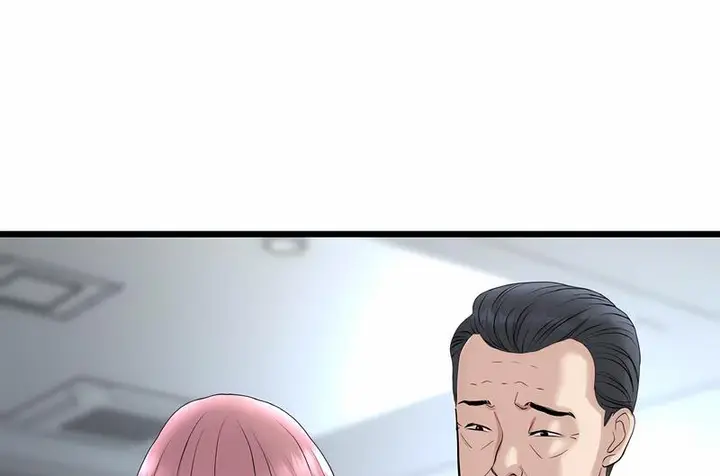 漫画《与初恋的危险重逢》第38话第137张图