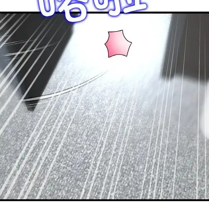 漫画《与初恋的危险重逢》第39话第6张图