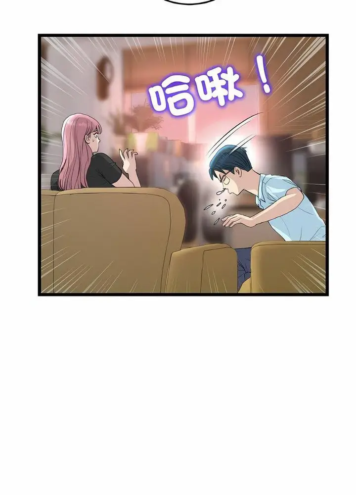 漫画《与初恋的危险重逢》第40话第125张图