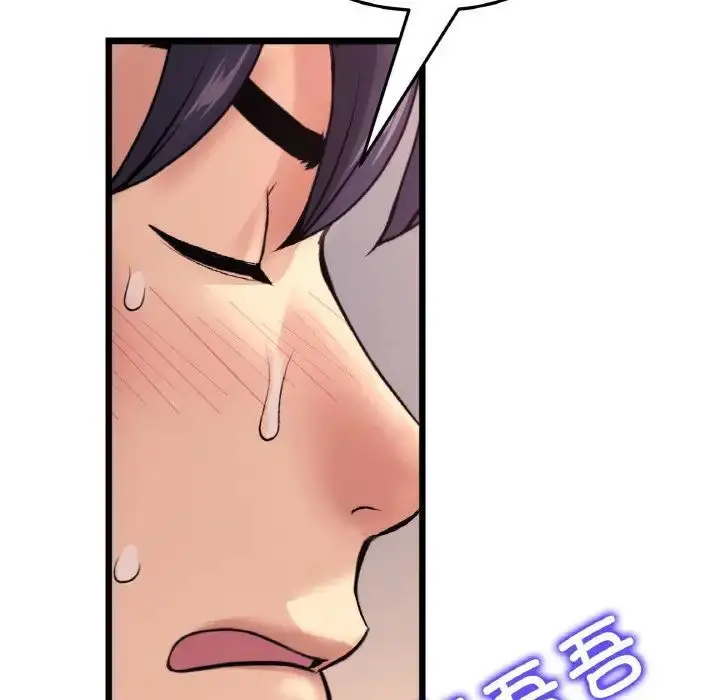 漫画《与初恋的危险重逢》第41话第13张图