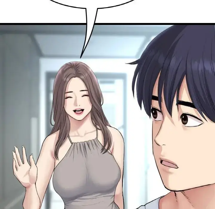 漫画《与初恋的危险重逢》第41话第150张图