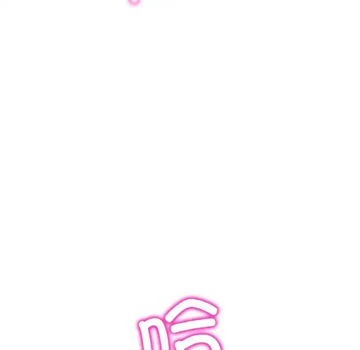 漫画《与初恋的危险重逢》第41话第190张图