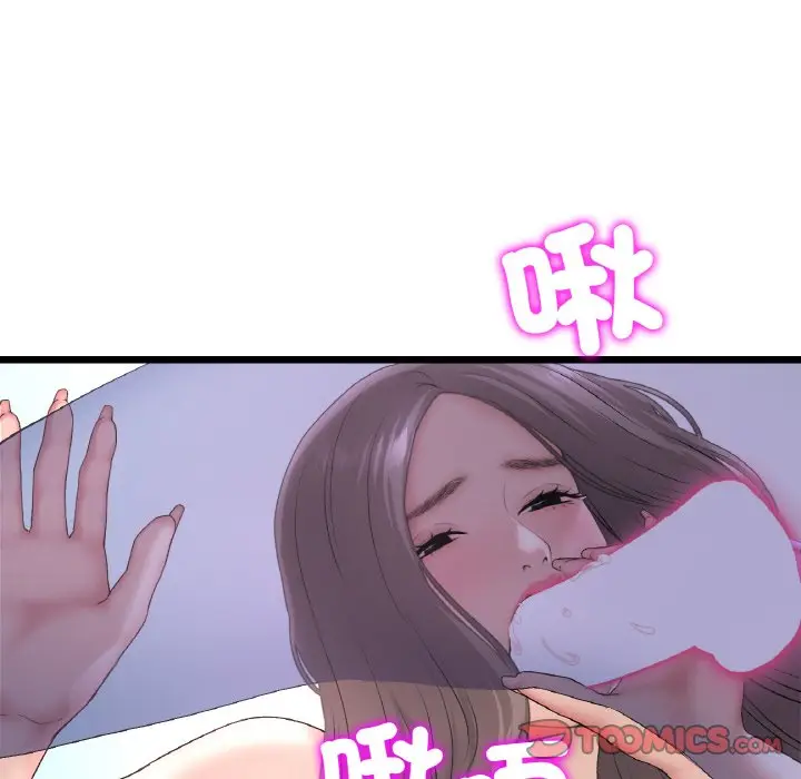 漫画《与初恋的危险重逢》第43话第20张图