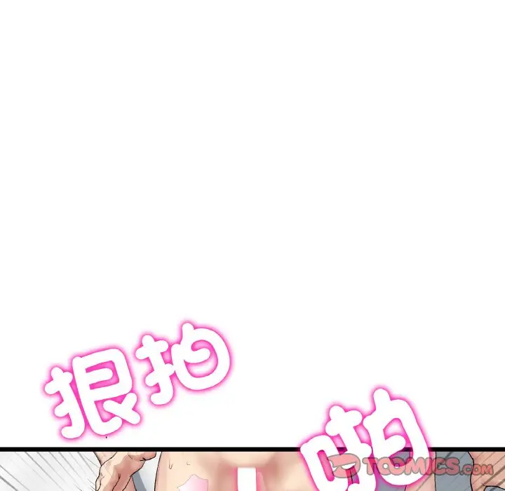 漫画《与初恋的危险重逢》第44话第140张图