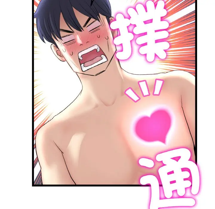 漫画《与初恋的危险重逢》第44话第86张图