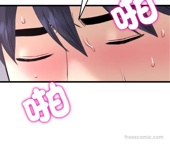 漫画《与初恋的危险重逢》第45话第126张图