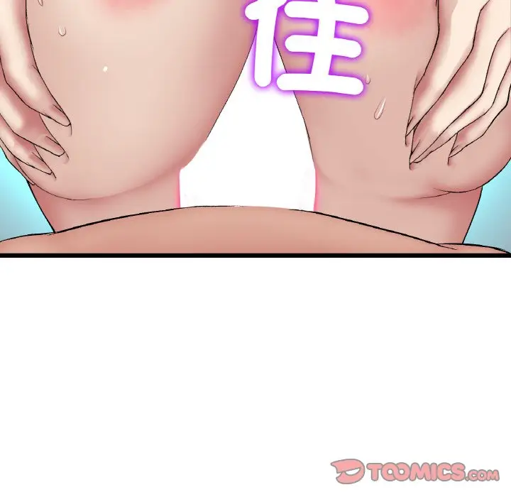 漫画《与初恋的危险重逢》第45话第68张图