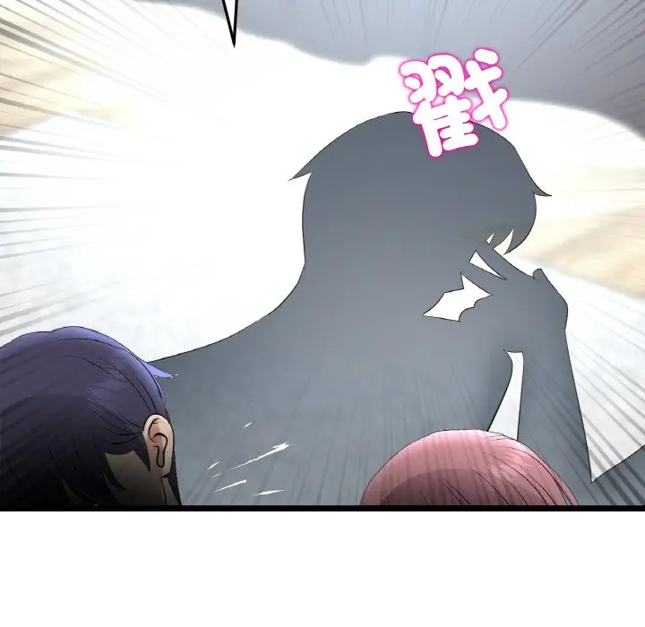 漫画《与初恋的危险重逢》第46话第153张图
