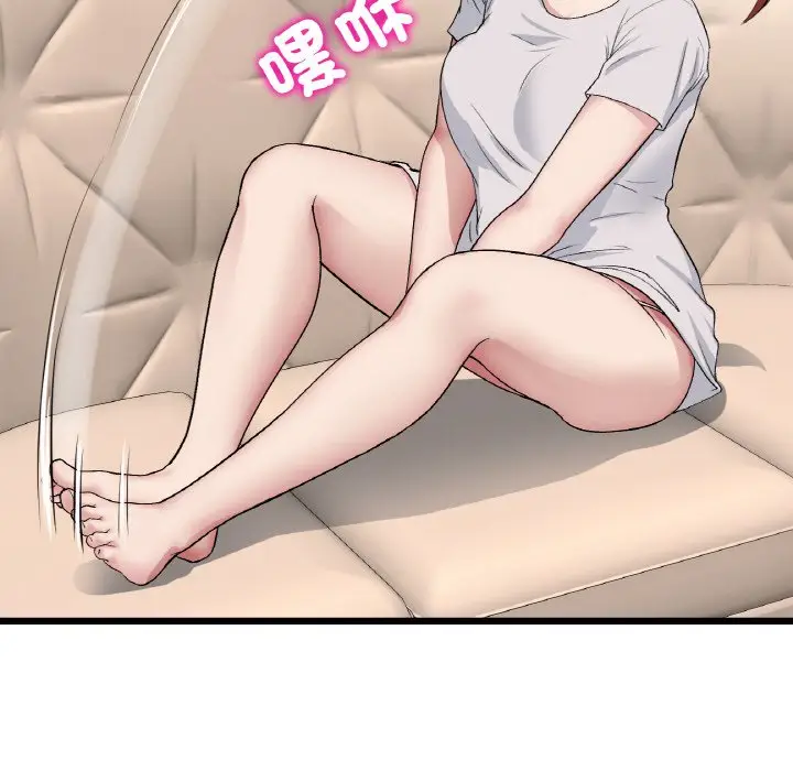 漫画《与初恋的危险重逢》第46话第165张图