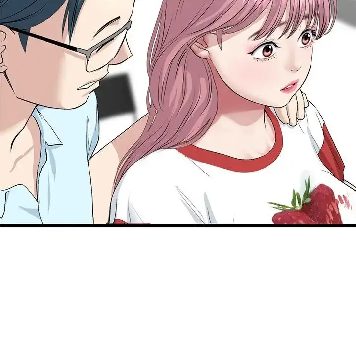 漫画《与初恋的危险重逢》第47话第21张图