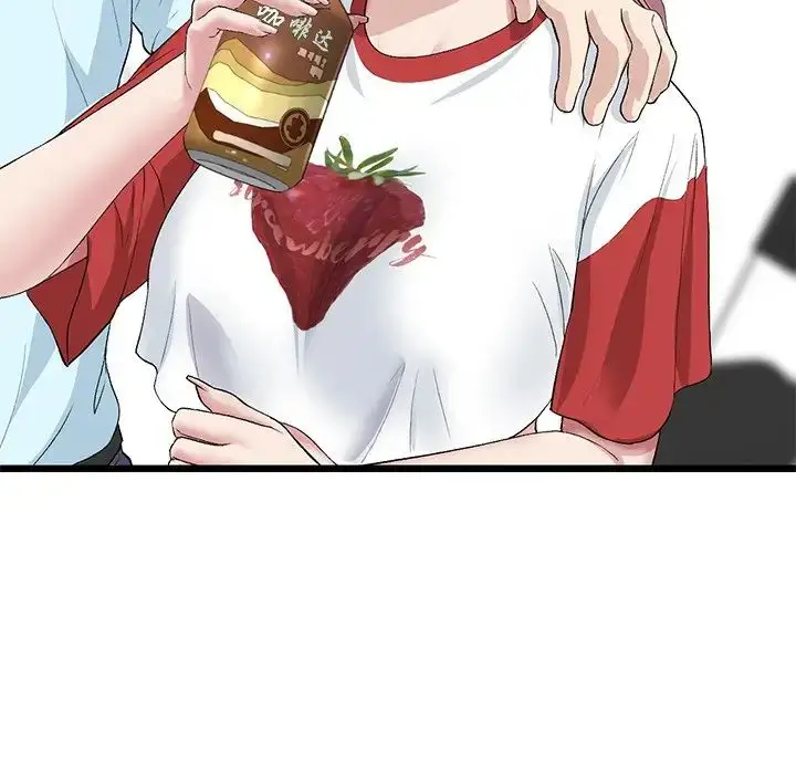 漫画《与初恋的危险重逢》第47话第24张图
