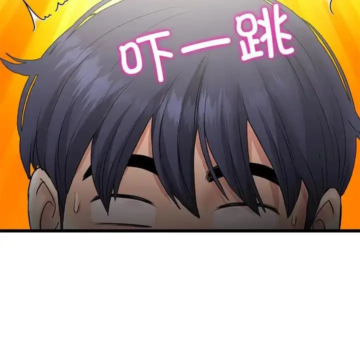 漫画《与初恋的危险重逢》第47话第77张图