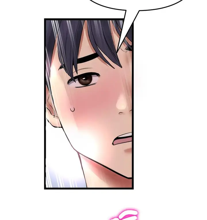 漫画《与初恋的危险重逢》第48话第170张图