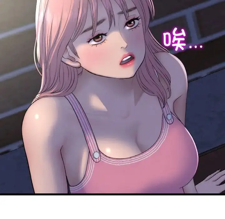漫画《与初恋的危险重逢》第49话第138张图